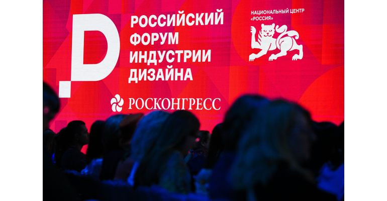 Как промдизайн и цифровые технологии формируют новые рынки