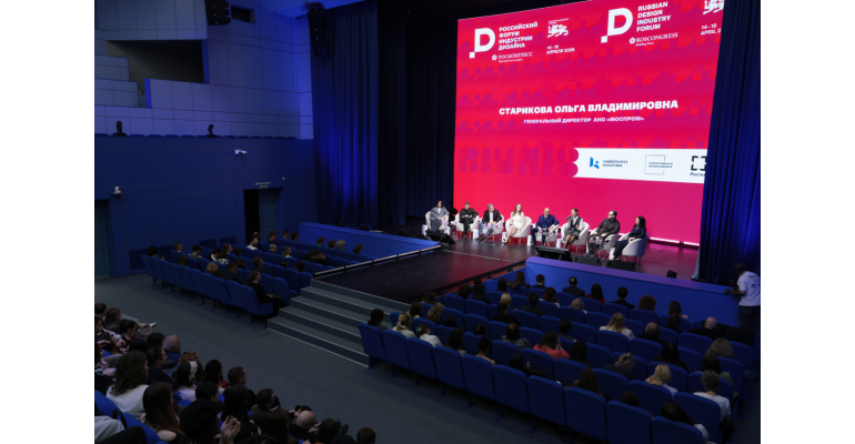 На площадке РГУ им. А. Н. Косыгина обсудили развитие промышленного дизайна