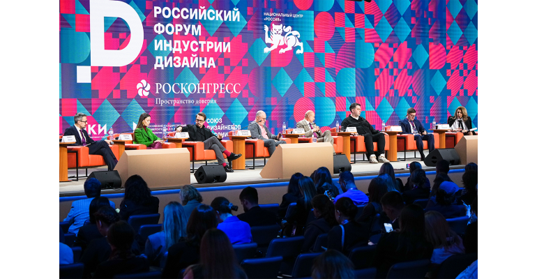 Дизайн как стратегия: аутентичность и многообразие российского дизайна обсудили на пленарной сессии IV Российского форума индустрии дизайна