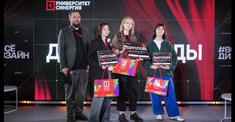 Специфику профильного образования и тренды отрасли обсудили на молодежном дне РФИД