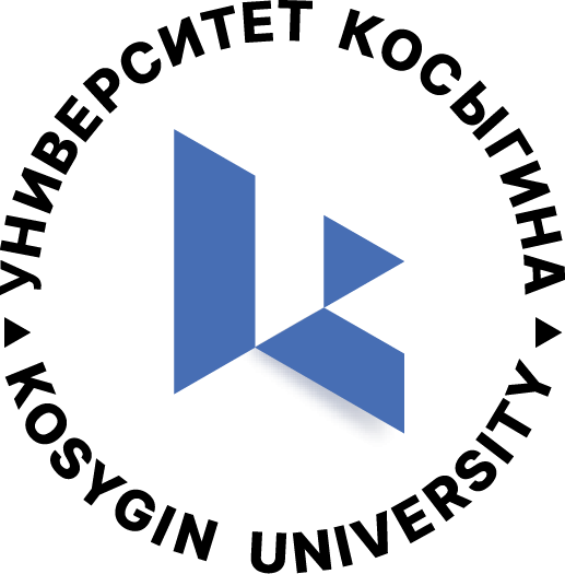 РГУ им. Косыгина