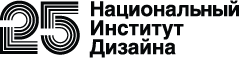 Национальный Институт Дизайна