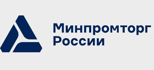 Минпромторг